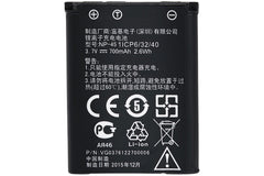 PRAKTICA NP-45 Rechargeable Battery Pack for WP240 Z250 Z212 & Fuji Cameras