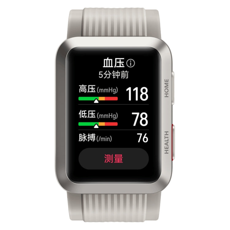 HUAWEI WATCH D Smart Healthy Watch, 1.64 inch AMOLED Screen, Support ECG  / Blood Pressure Monitoring HUAWEI WATCH D Smart Healthy Watch, 1.64 inch AMOLED Screen, Support ECG  / Blood Pressure Monitoring