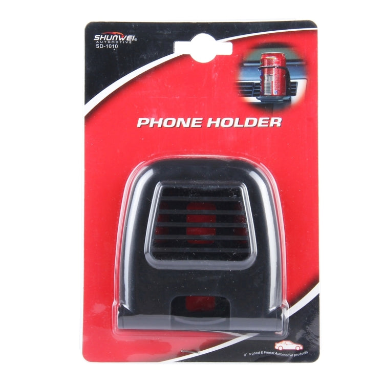 SHUNWEI SD-1010 Foldable Auto Car Air Vent Outlet Beverage Cup Drink Bottle Holder Stand Mount, SD-1010(Black) SHUNWEI SD-1010 Foldable Auto Car Air Vent Outlet Beverage Cup Drink Bottle Holder Stand Mount, SD-1010(Black)