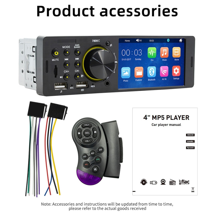 SWM-7805C 4.1 inch Touch Screen Universal Car Radio Receiver MP5 Player, Support FM & Bluetooth & TF Card with Remote Control SWM-7805C 4.1 inch Touch Screen Universal Car Radio Receiver MP5 Player, Support FM & Bluetooth & TF Card with Remote Control