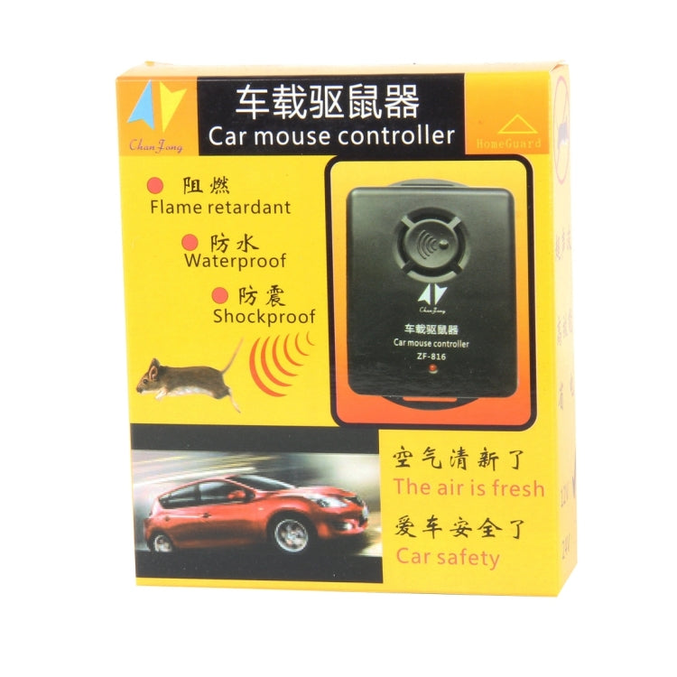 Car Mouse Control Repellent, Repels Rodents, Mice, Cockroaches, Ants & Spiders Car Mouse Control Repellent, Repels Rodents, Mice, Cockroaches, Ants & Spiders