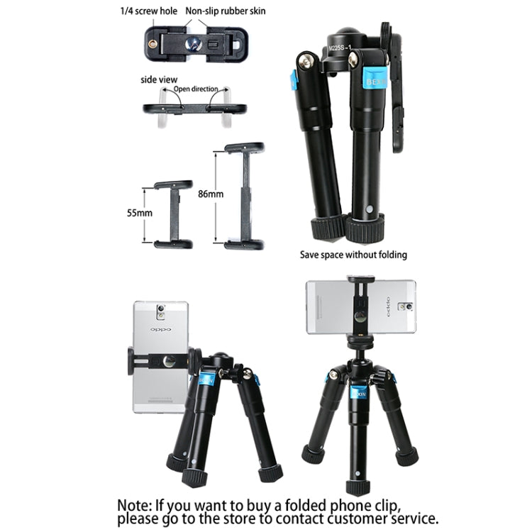 BEXIN MS15 Multifunctional Desktop Mini Camera Tripods for Camera Self-Timer Mobile Phone BEXIN MS15 Multifunctional Desktop Mini Camera Tripods for Camera Self-Timer Mobile Phone