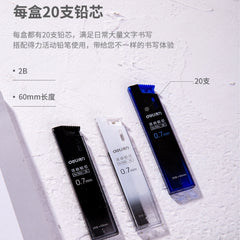 Deli 7004 0.7mm Movable Lead 2B Automatic Pencil Refill