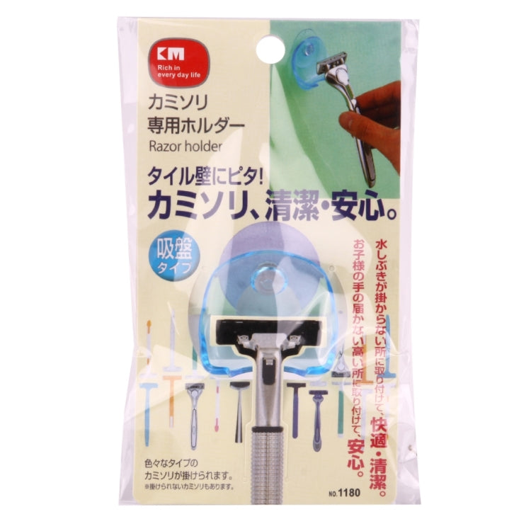 Bathroom Storage Tools Suction Cup Shaving Razor Rack Holder Storage Shaver Rack Wall Hook Hangers Sucker(Clear Blue), Shaving Razor Rack Holder Bathroom Storage Tools Suction Cup Shaving Razor Rack Holder Storage Shaver Rack Wall Hook Hangers Sucker(Clear Blue), Shaving Razor Rack Holder