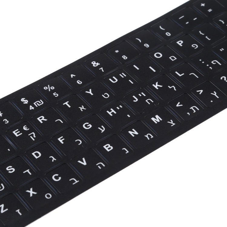 Hebrew Learning Keyboard Layout Sticker for Laptop / Desktop Computer Keyboard Hebrew Learning Keyboard Layout Sticker for Laptop / Desktop Computer Keyboard
