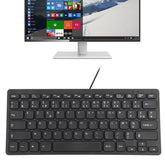 Mini teclado con cable de diseño ultrafino TT-A01, versión en francés, versión en francés