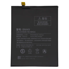 BM49 4760mAh for Xiaomi Mi Max Li-Polymer Battery, For Xiaomi Mi Max