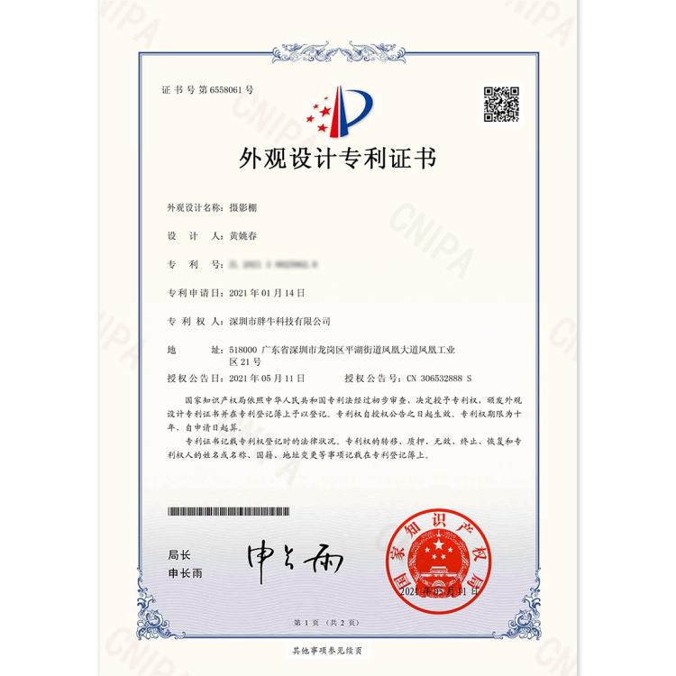 PULUZ 40cm Folding Portable Ring Light PD20W Quick Charge USB Photo Lighting Studio Shooting Tent Box with 6 x Color Backdrops, Size: 40cm x 40cm x 40cm PULUZ 40cm Folding Portable Ring Light PD20W Quick Charge USB Photo Lighting Studio Shooting Tent Box with 6 x Color Backdrops, Size: 40cm x 40cm x 40cm