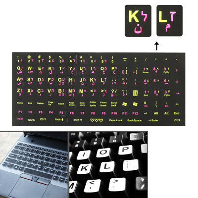 Arabic Learning Keyboard Layout Sticker for Laptop / Desktop Computer Keyboard Arabic Learning Keyboard Layout Sticker for Laptop / Desktop Computer Keyboard