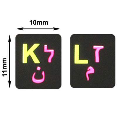 Arabic Learning Keyboard Layout Sticker for Laptop / Desktop Computer Keyboard Arabic Learning Keyboard Layout Sticker for Laptop / Desktop Computer Keyboard