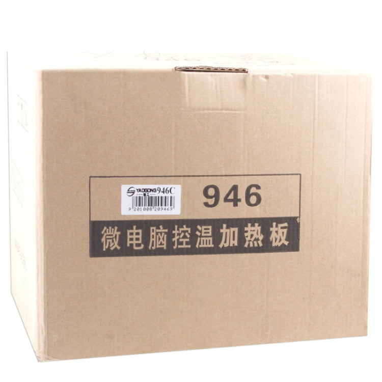 Touch Panel LCD Separator Glue Disassemble Machine for iPhone / Samsung / HTC / Sony etc. Support LCD Panel Size: 20 cm x 11 cm (AC 110 - 220V) Touch Panel LCD Separator Glue Disassemble Machine for iPhone / Samsung / HTC / Sony etc. Support LCD Panel Size: 20 cm x 11 cm (AC 110 - 220V)