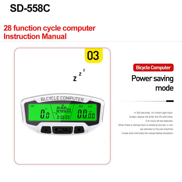SUNDING SD-558C Bicycle Computer Wireless Digital LCD Backlight Road Speedometer Stopwatch Speedometer, SD-558C SUNDING SD-558C Bicycle Computer Wireless Digital LCD Backlight Road Speedometer Stopwatch Speedometer, SD-558C