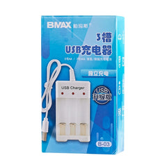 4 PCS BMAX B-03 3 Slot NiMH Battery Charger AA/AAA Battery USB Charger, 3 Slot USB(White)