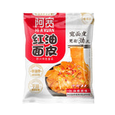 A KUAN Red Oil Noodles Instant Noodles For Breakfast And Late Night Snacks New And Old Package Random Delivery