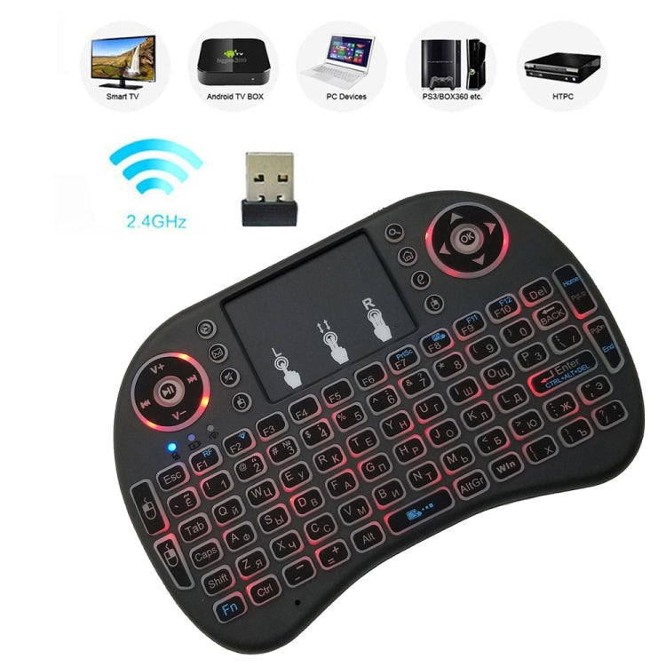 Support Language: Russian i8 Air Mouse Wireless Backlight Keyboard with Touchpad for Android TV Box & Smart TV & PC Tablet & Xbox360 & PS3 & HTPC/IPTV Support Language: Russian i8 Air Mouse Wireless Backlight Keyboard with Touchpad for Android TV Box & Smart TV & PC Tablet & Xbox360 & PS3 & HTPC/IPTV