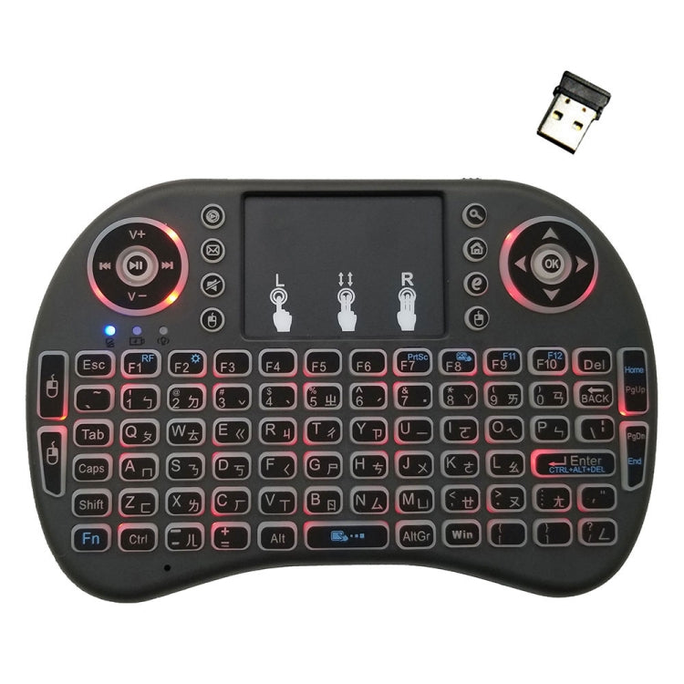 Support Language: Taiwanese i8 Air Mouse Wireless Backlight Keyboard with Touchpad for Android TV Box & Smart TV & PC Tablet & Xbox360 & PS3 & HTPC/IPTV Support Language: Taiwanese i8 Air Mouse Wireless Backlight Keyboard with Touchpad for Android TV Box & Smart TV & PC Tablet & Xbox360 & PS3 & HTPC/IPTV
