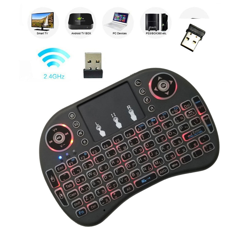 Support Language: Taiwanese i8 Air Mouse Wireless Backlight Keyboard with Touchpad for Android TV Box & Smart TV & PC Tablet & Xbox360 & PS3 & HTPC/IPTV Support Language: Taiwanese i8 Air Mouse Wireless Backlight Keyboard with Touchpad for Android TV Box & Smart TV & PC Tablet & Xbox360 & PS3 & HTPC/IPTV