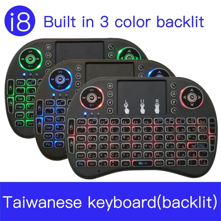 Support Language: Taiwanese i8 Air Mouse Wireless Backlight Keyboard with Touchpad for Android TV Box & Smart TV & PC Tablet & Xbox360 & PS3 & HTPC/IPTV Support Language: Taiwanese i8 Air Mouse Wireless Backlight Keyboard with Touchpad for Android TV Box & Smart TV & PC Tablet & Xbox360 & PS3 & HTPC/IPTV