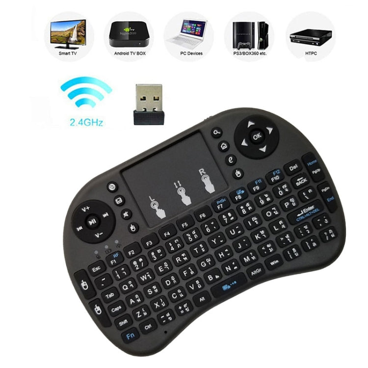 Support Language: Thai i8 Air Mouse Wireless Keyboard with Touchpad for Android TV Box & Smart TV & PC Tablet & Xbox360 & PS3 & HTPC/IPTV Support Language: Thai i8 Air Mouse Wireless Keyboard with Touchpad for Android TV Box & Smart TV & PC Tablet & Xbox360 & PS3 & HTPC/IPTV