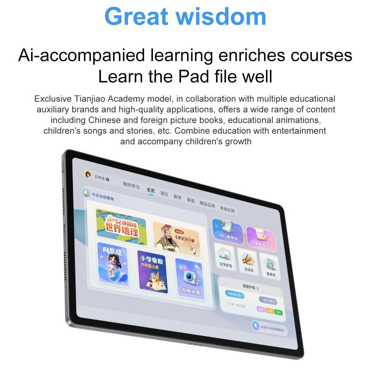 Lenovo Xiaoxin Pad 12.1 inch 2025 WiFi Tablet, 12GB+256GB, MediaTek Dimensity 6400 Octa Core,US Plug Lenovo Xiaoxin Pad 12.1 inch 2025 WiFi Tablet, 12GB+256GB, MediaTek Dimensity 6400 Octa Core,US Plug