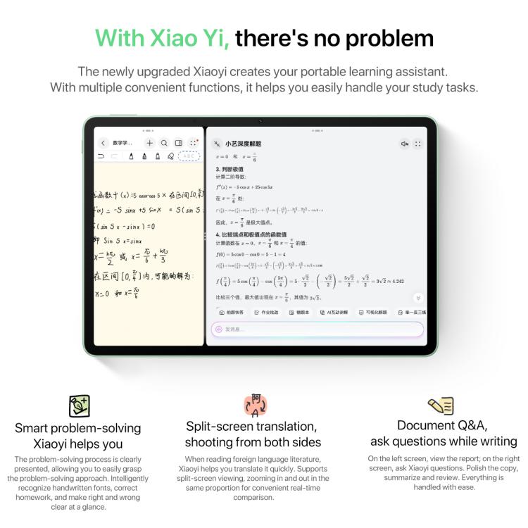 HUAWEI MatePad 11.5 S 2025 WiFi, 12GB+256GB, HarmonyOS 5.0 Hisilicon Kirin T92B, Not Support Google Play HUAWEI MatePad 11.5 S 2025 WiFi, 12GB+256GB, HarmonyOS 5.0 Hisilicon Kirin T92B, Not Support Google Play