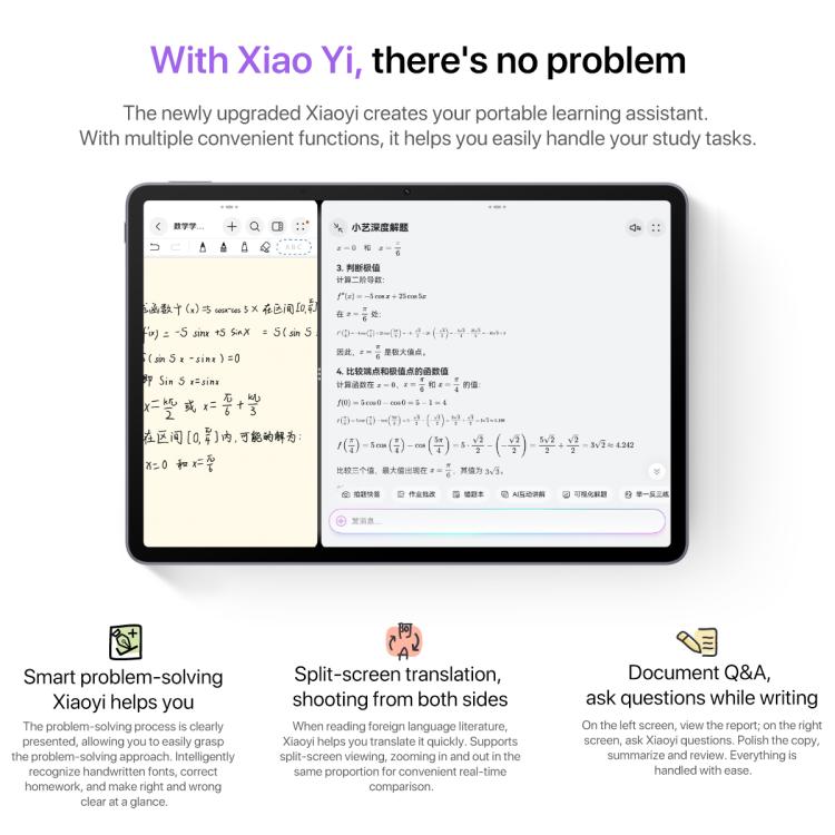 HUAWEI MatePad 11.5 S 2025 WiFi Dynamic Edition, 12GB+256GB, HarmonyOS 5.0 Hisilicon Kirin T92C, Not Support Google Play HUAWEI MatePad 11.5 S 2025 WiFi Dynamic Edition, 12GB+256GB, HarmonyOS 5.0 Hisilicon Kirin T92C, Not Support Google Play