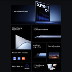 Xiaomi Pad 7 Ultra 14 inch Soft Light Screen, 16GB+1TB, HyperOS 2, XRING O1 3nm Deca Core CPU, 16GB+1TB Soft Light