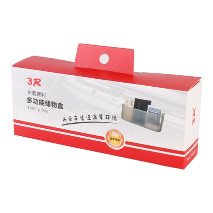 3R-2105 Car Multifunctional Storage Box, 3R-2105