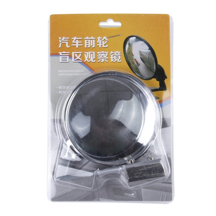 Vehicle Front Blind Area Wide-angle Adjustable Observation Mirror, Silver Left Side, Black Right Side