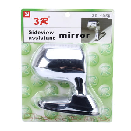 3R-105R 360 Degree Rotatable Right Side Assistant Mirror for Auto Car, 3R-105R(Silver), 3R-105R(Black)