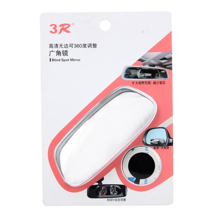 3R-053 Car Truck Blind Spot Rear View Wide Angle Mirror Blind Spot Mirror 360 Degree Adjustable Wide-angle Mirror, Size: 11.5*5cm, Size: 11.5*5cm