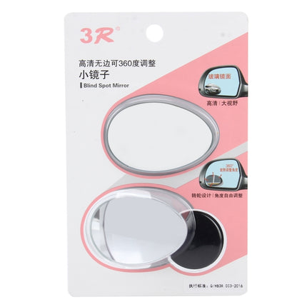 3R-055 2 PCS Car Truck Oval Blind Spot Rear View Wide Angle Mirror Blind Spot Mirror 360 Degree Adjustable Wide-angle Mirror, Size: 6.7*4.5cm, Size: 6.7*4.5cm