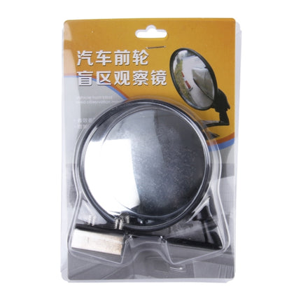 Vehicle Front Blind Area Wide-angle Adjustable Left Side Observation Mirror