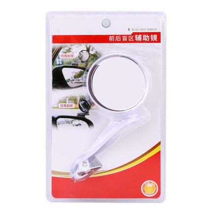 3R-094 Auxiliary Rear View Mirror Car Adjustable Blind Spot Mirror Wide Angle Auxiliary Rear View Side Mirror for Left Mirror, 3R-094 (White)