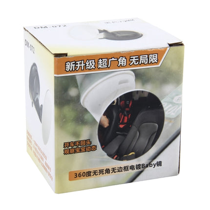 Car Auto 360 Degree Adjustable Baby View Mirror Rear Baby Safety Convex Mirror, Diameter: 85mm