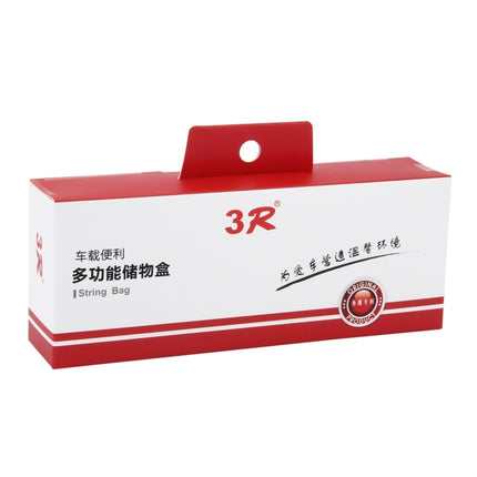 3R Car Auto Silicone Carrying Organizer Storage Vent Hanger Box Sticker Bag for Phone Coin Key and Other Small Items(Big Size)