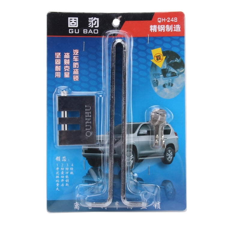 Car Auto Stainless Steel  Anti-theft Clutch Lock Car Brake Safety Lock Tool Accelerator Pedal Lock with Keys Suitable for Clutch Height Under 19.5cm, Clutch Height Under 19.5cm