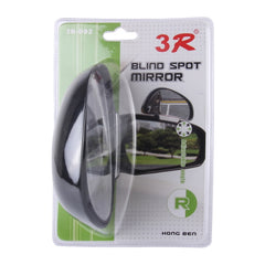 3R-092 Car Blind Spot Right Rear View Wide Angle Adjustable Mirror, 3R-092 (Black)