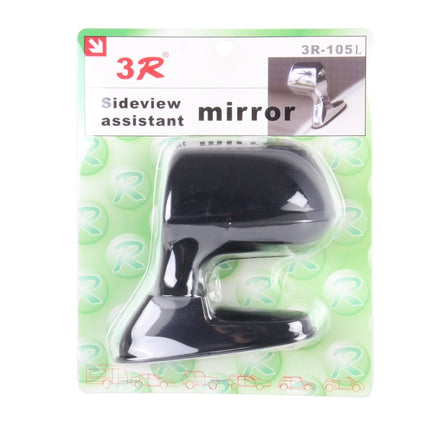 3R-105 360 Degree Rotatable Left Side Assistant Mirror for Auto Car, 3R-105L(Black), 3R-105L (Silver)