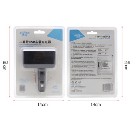 SHUNWEI SD-1909 80W 0.8A Car 2 in 1 USB Charger 90 Degree Free Rotation Cigarette Lighter, SD-1909 (Black), SD-1909