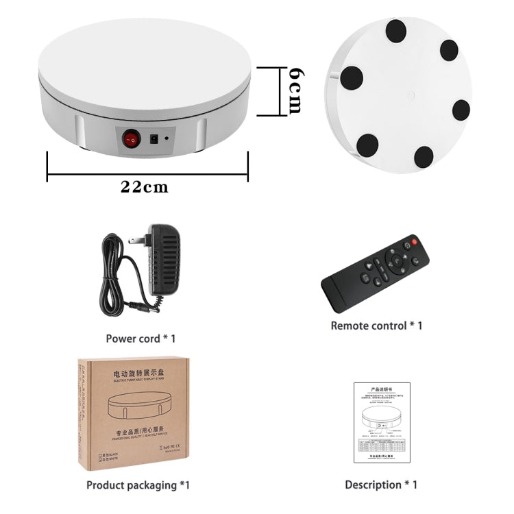 22cm Electric Rotating Display Stand Video Shooting Props Turntable, Load: 50kg, EU Plug, 22cm, EU Plug