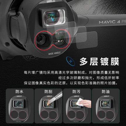 For DJI Mavic 4 Pro STARTRC Drone Wide-Angle Lens Filter