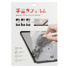 Matte Paperfeel Screen Protector, For iPad Air (2019) / Pro 10.5 (2017) (1 PCS), For iPad mini 3 / 2 / 1 (1 PCS), For iPad mini 5 / 4 (1 PCS), For iPad Pro 12.9 inch (2015) (1 PCS), For iPad Pro 12.9 inch 2021 / 2020 (1 PCS)