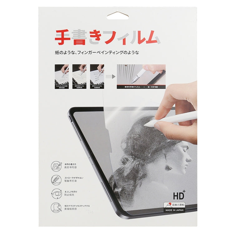 50 PCS Matte Paperfeel Screen Protector