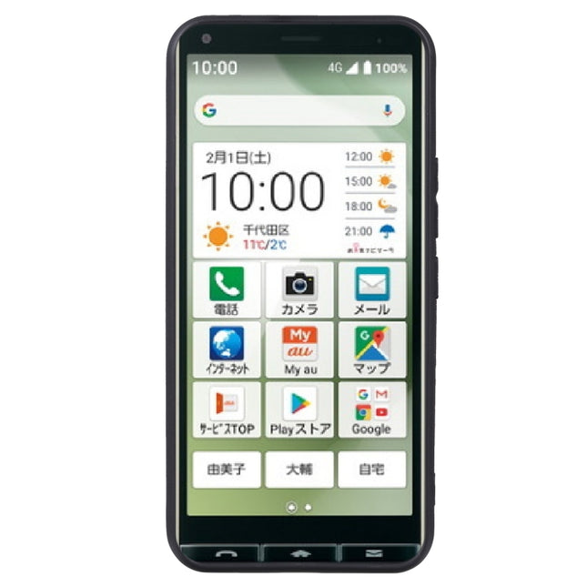 TPU Phone Case, For Kyocera Basio 4