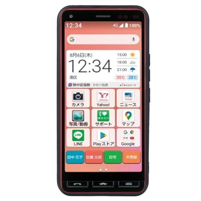 TPU Phone Case, For Kyocera Kantan Sumaho 2 A001KC / Basio 4 KYV47