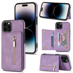 Zipper Card Holder Phone Case, For iPhone 14 Pro Max, For iPhone 14 Pro, For iPhone 14, For iPhone 14 Plus