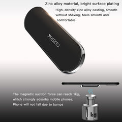 Yesido C83 Car Strong Magnetic Phone Holder, C83 (Black), C83 (Silver)