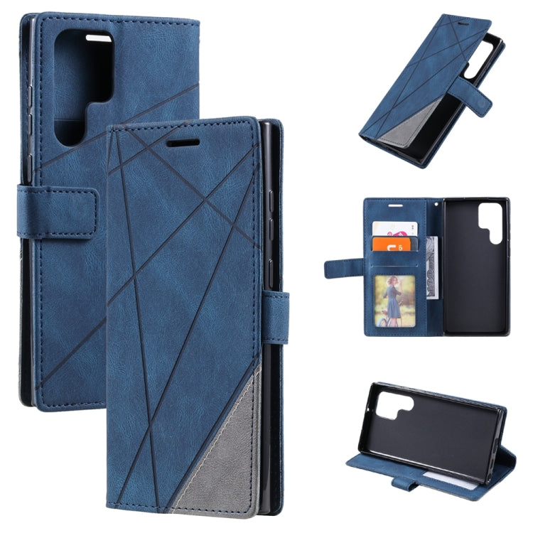 Skin Feel Splicing Leather Phone Case