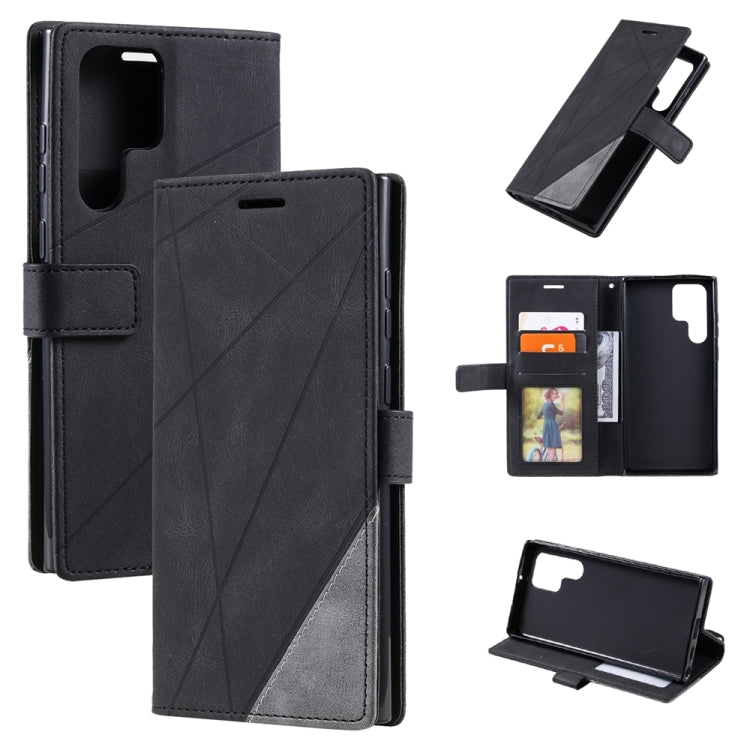 Skin Feel Splicing Leather Phone Case
